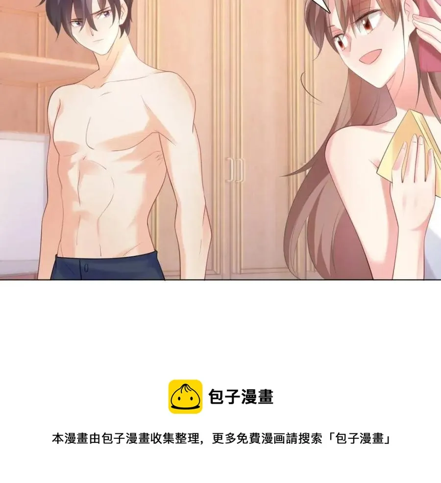 第64话 你是禽兽？ 第45页