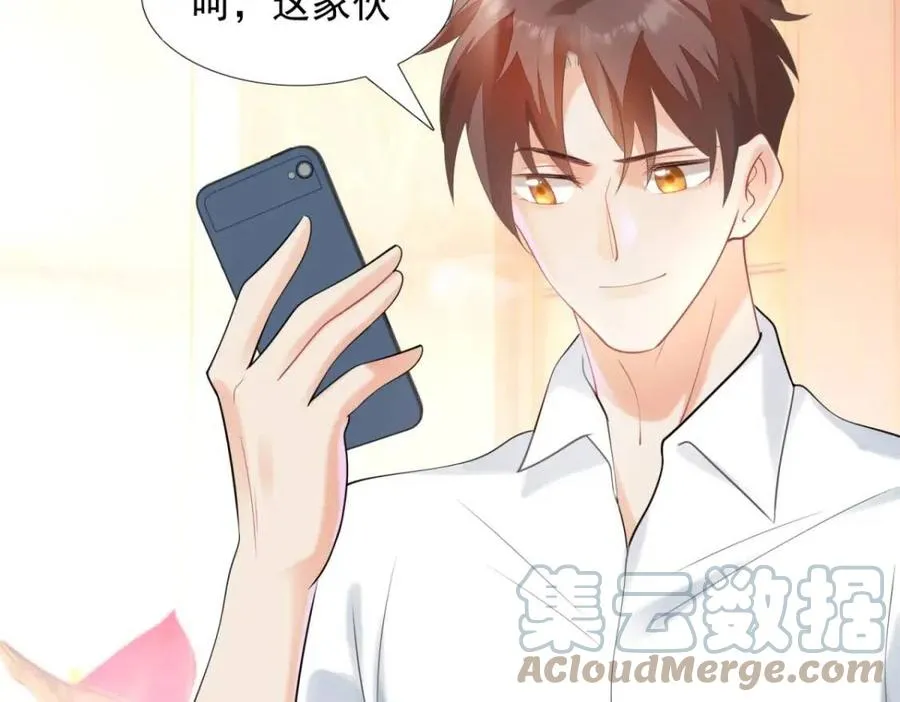 第64话 你是禽兽？ 第52页