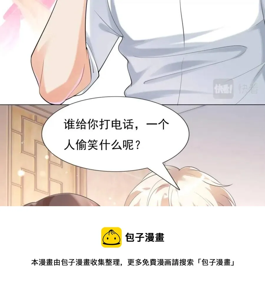 第64话 你是禽兽？ 第53页