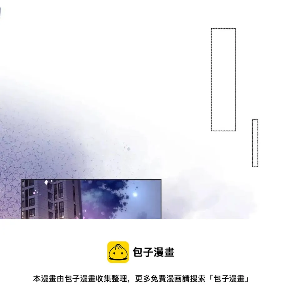 第63话 鬼迷心窍 第5页