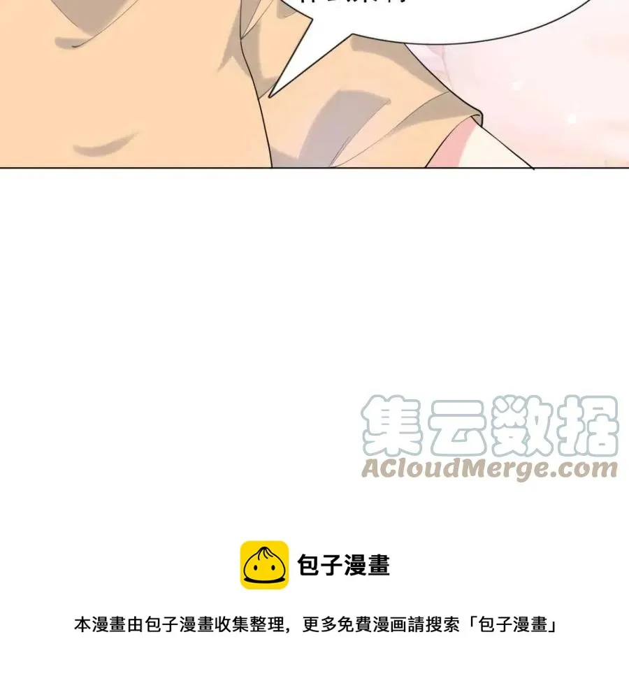第63话 鬼迷心窍 第25页