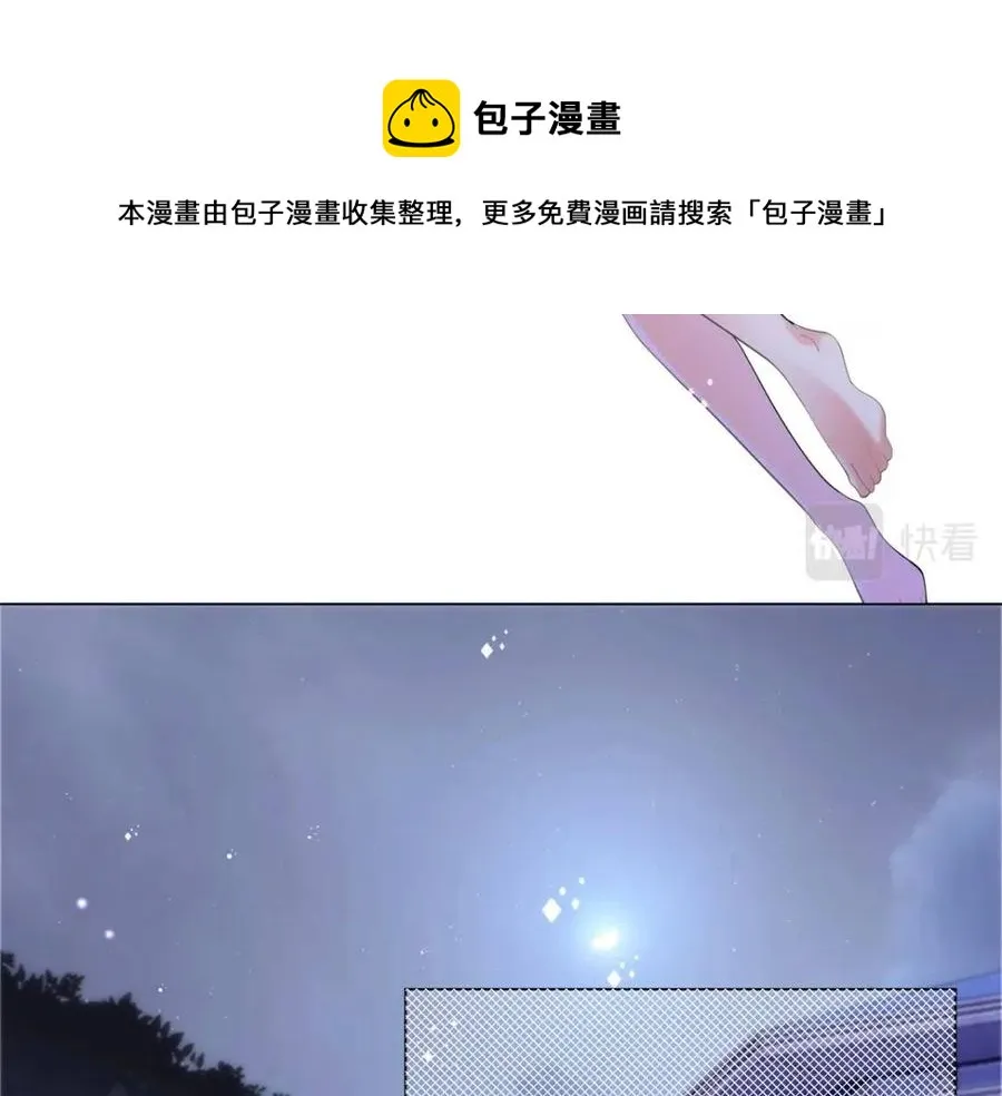 第63话 鬼迷心窍 第29页