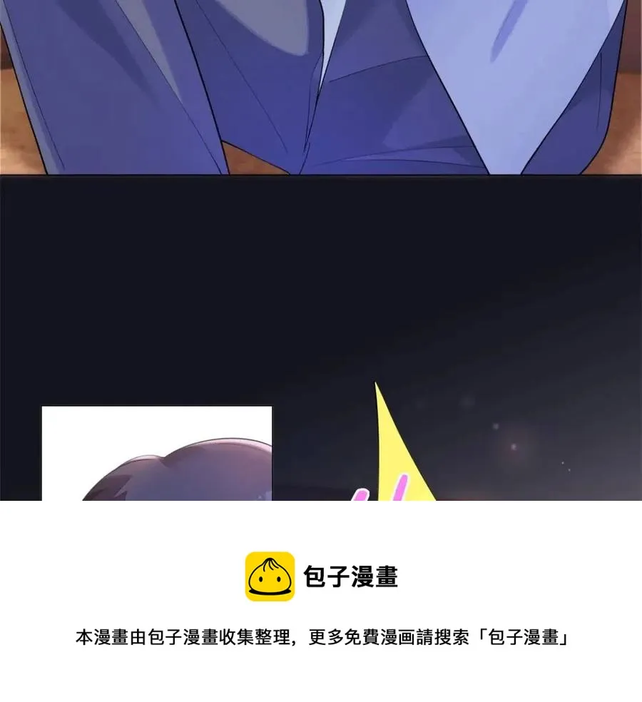 第63话 鬼迷心窍 第33页