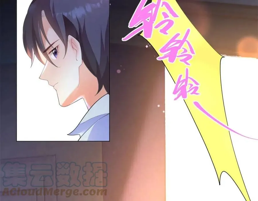 第63话 鬼迷心窍 第34页