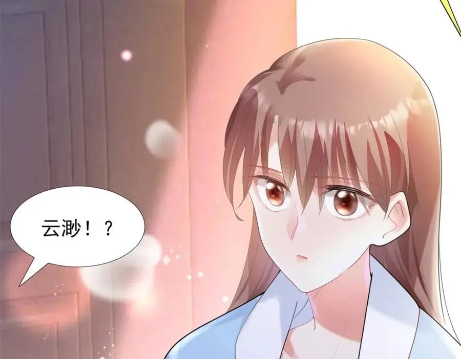 第63话 鬼迷心窍 第35页