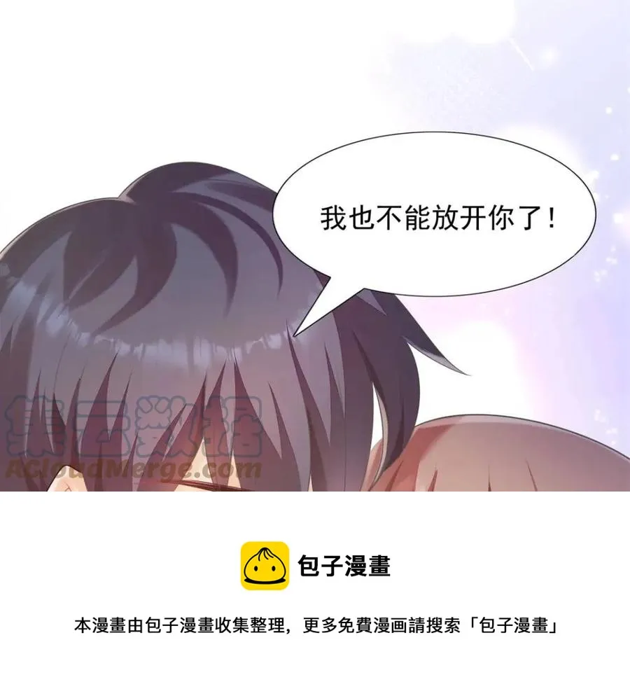 第63话 鬼迷心窍 第49页