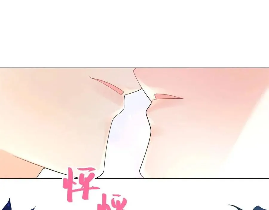 第63话 鬼迷心窍 第51页