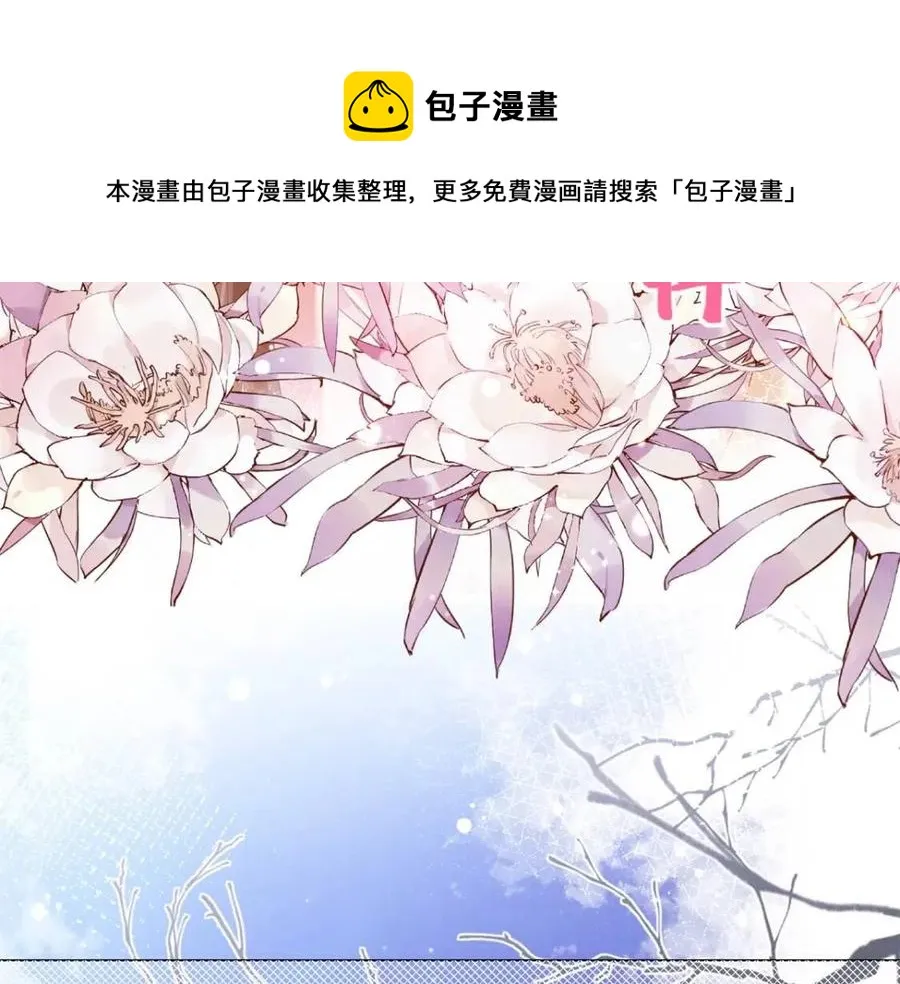 第63话 鬼迷心窍 第57页