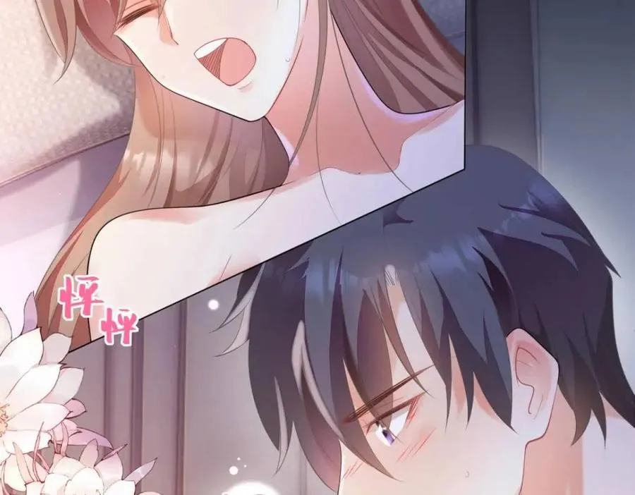 第63话 鬼迷心窍 第63页