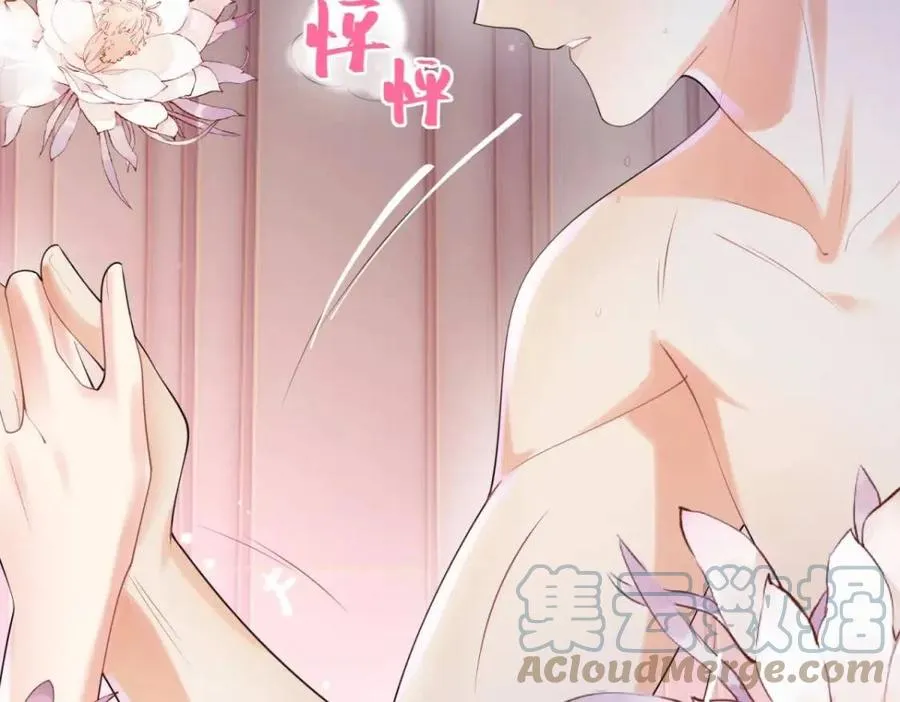 第63话 鬼迷心窍 第64页