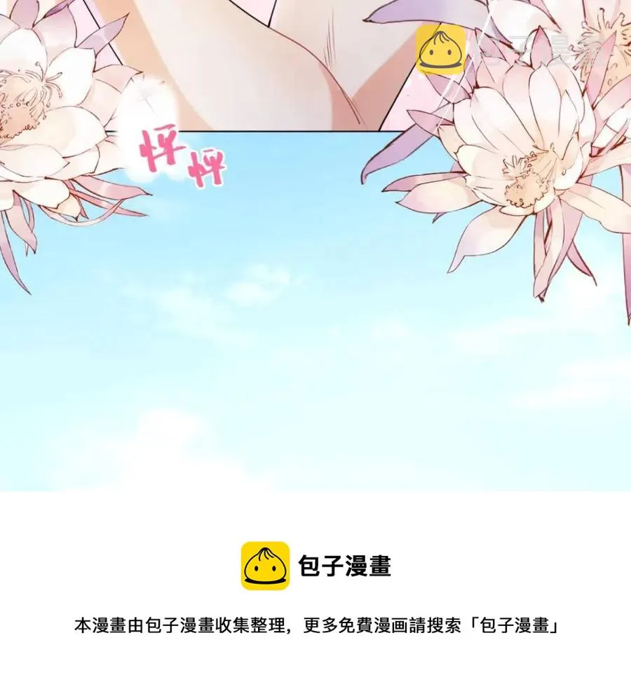 第63话 鬼迷心窍 第65页