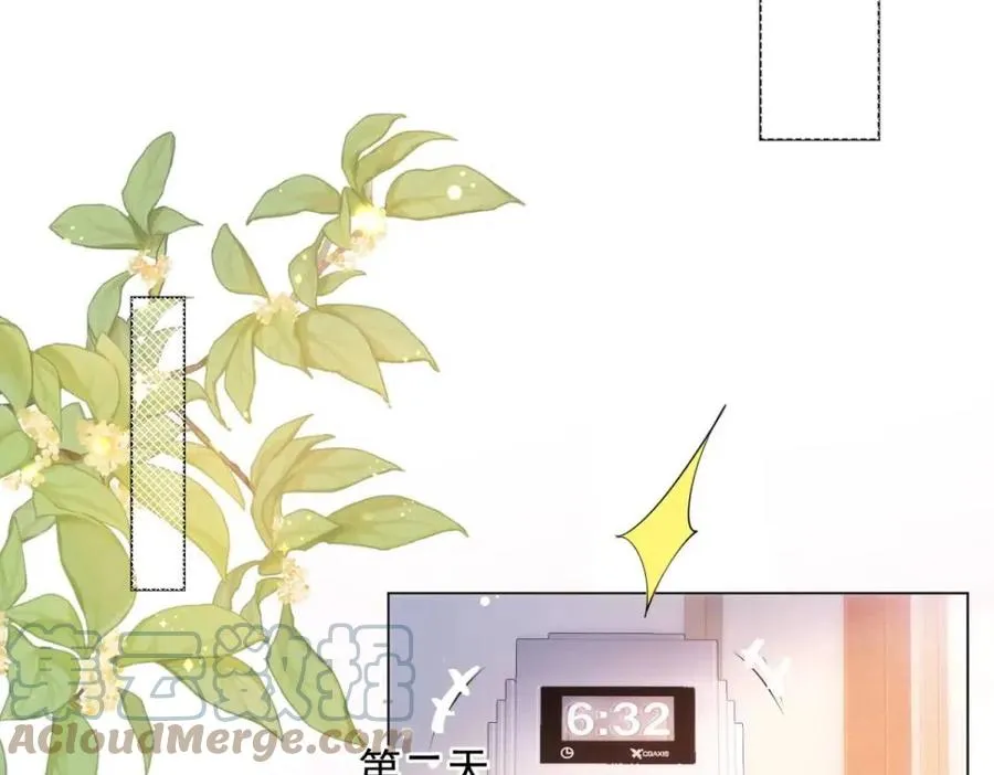 第63话 鬼迷心窍 第67页