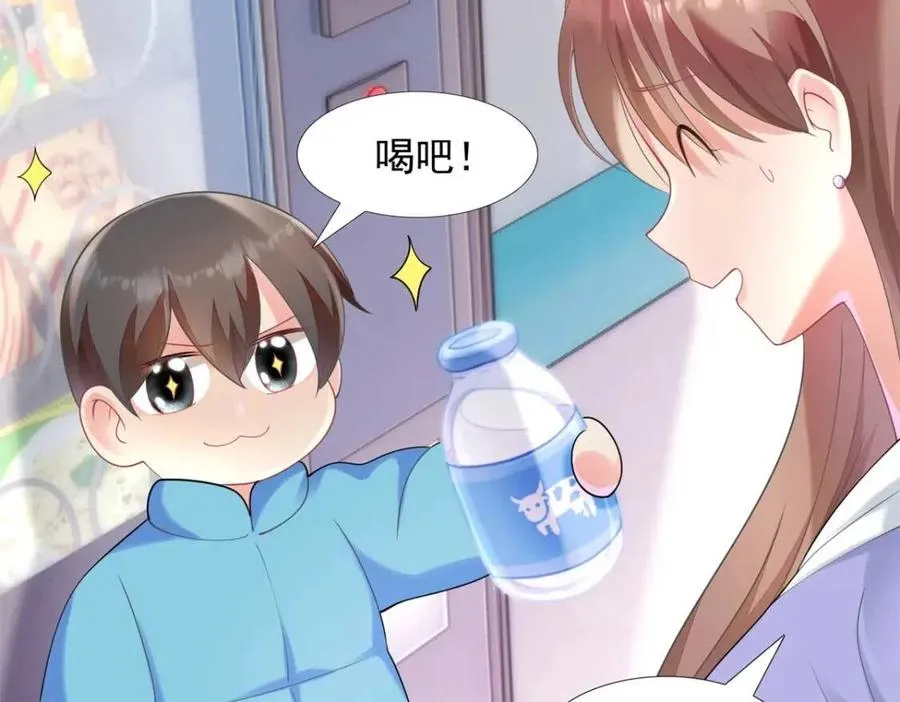 第62话 你想要儿子么 第11页