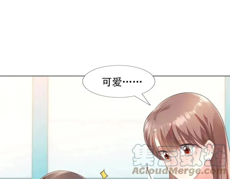 第62话 你想要儿子么 第16页