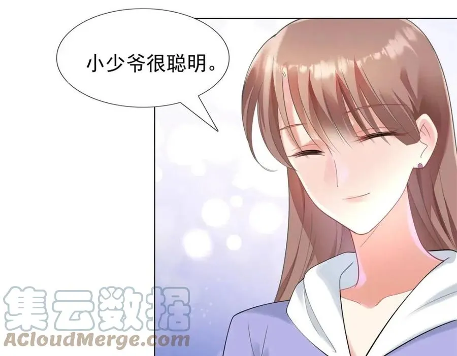 第62话 你想要儿子么 第34页