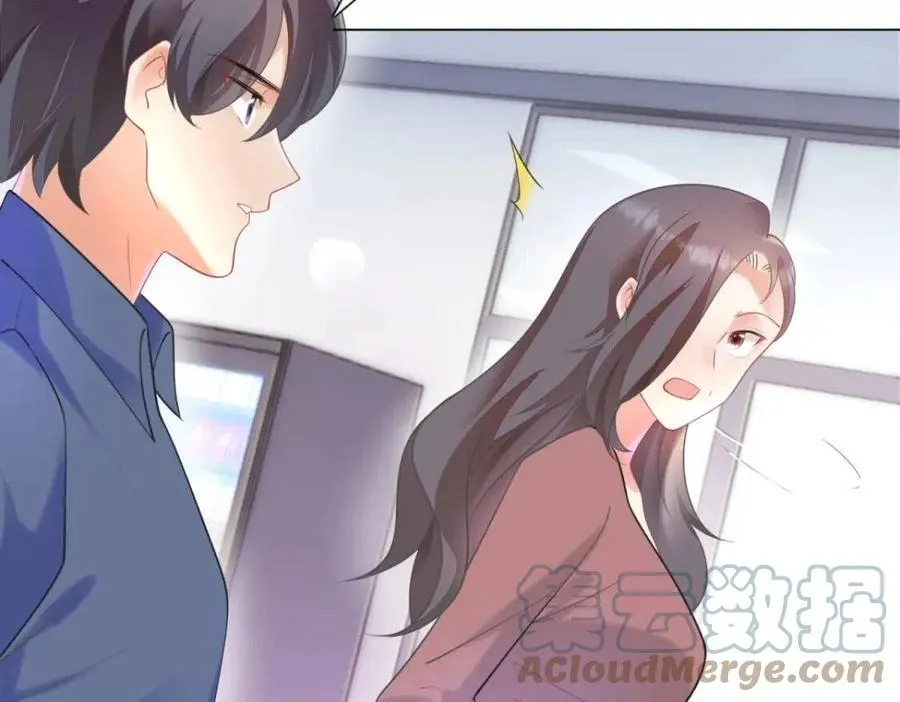 第62话 你想要儿子么 第40页
