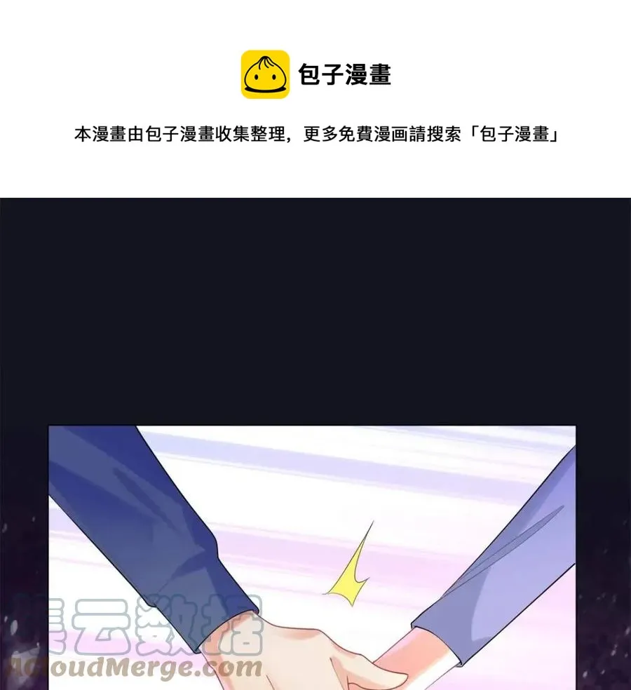 第62话 你想要儿子么 第49页