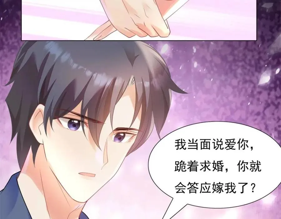 第62话 你想要儿子么 第50页