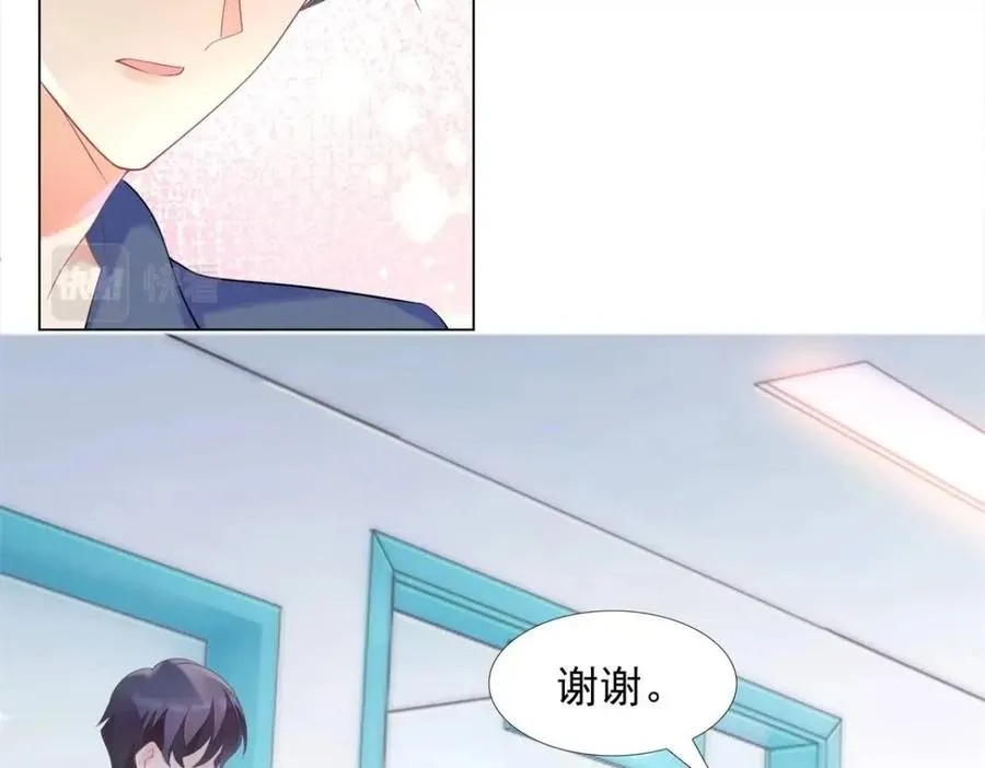 第62话 你想要儿子么 第54页