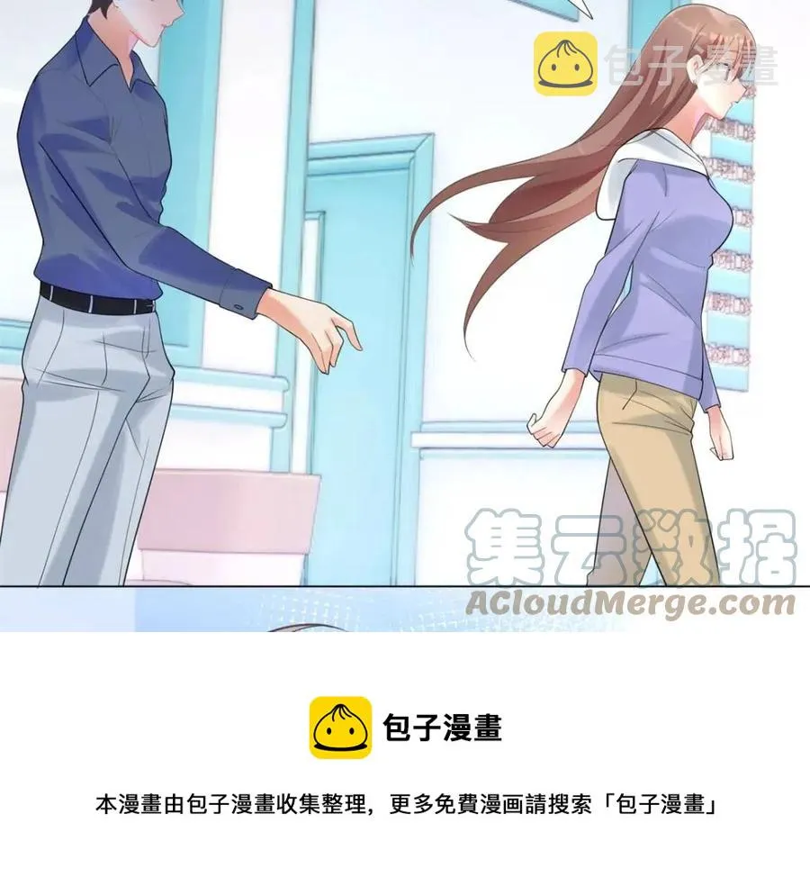 第62话 你想要儿子么 第55页