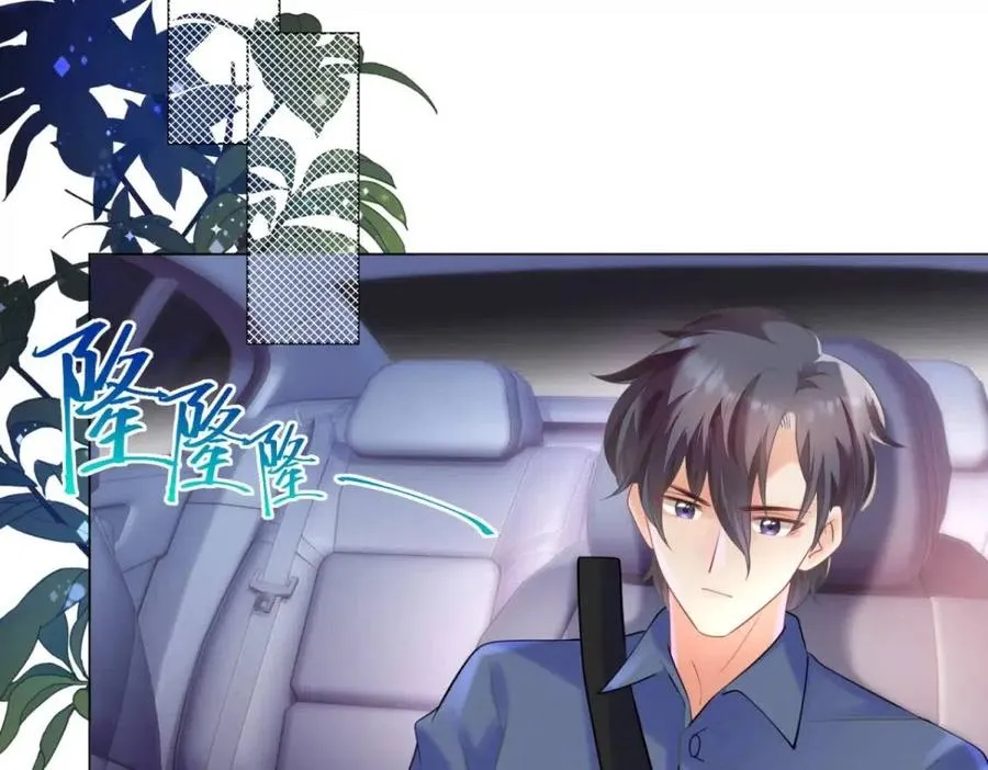 第61话 你让我醉了 第26页