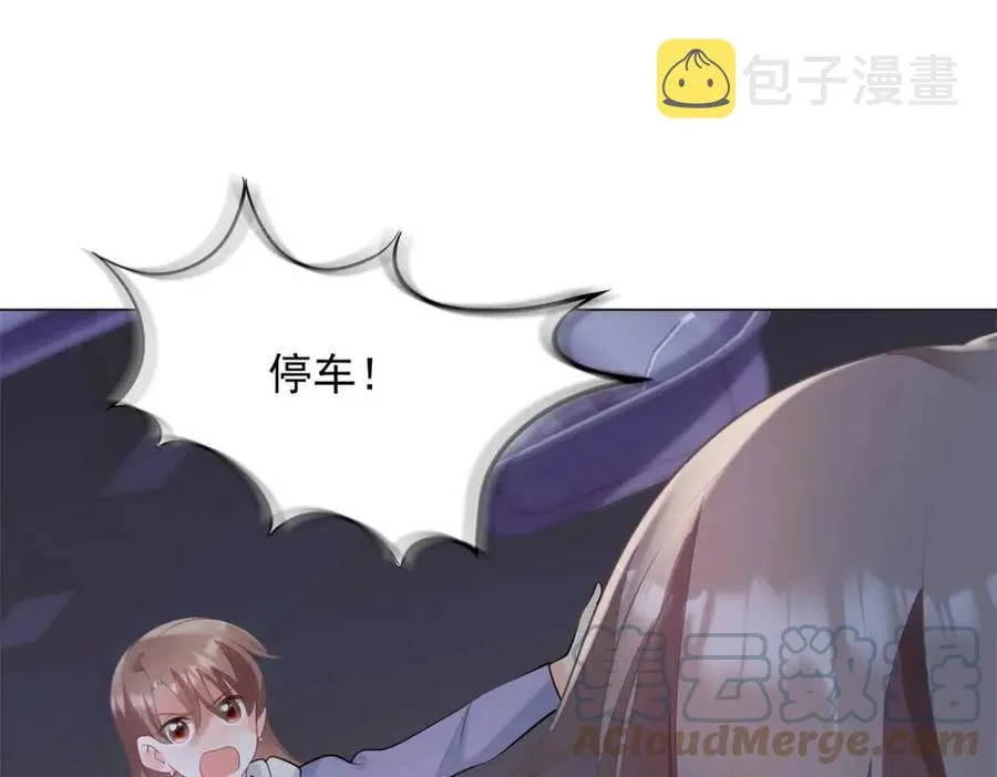 第61话 你让我醉了 第28页