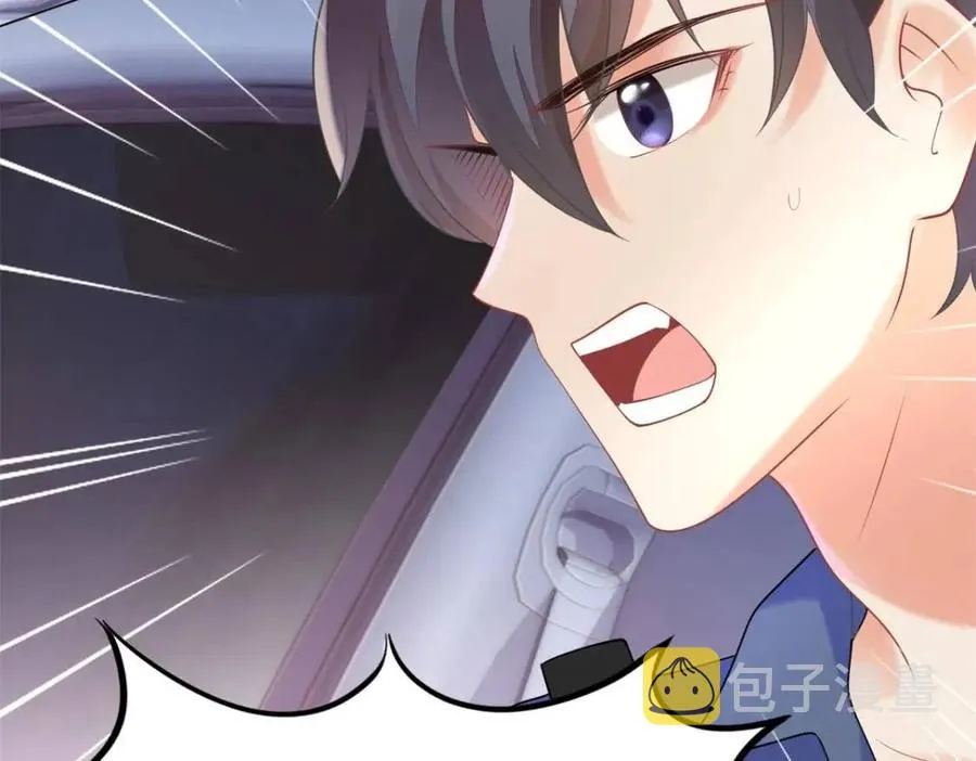 第61话 你让我醉了 第30页