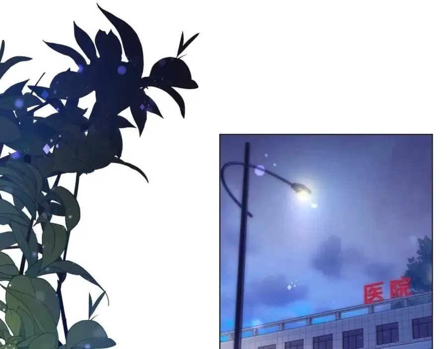 第61话 你让我醉了 第39页