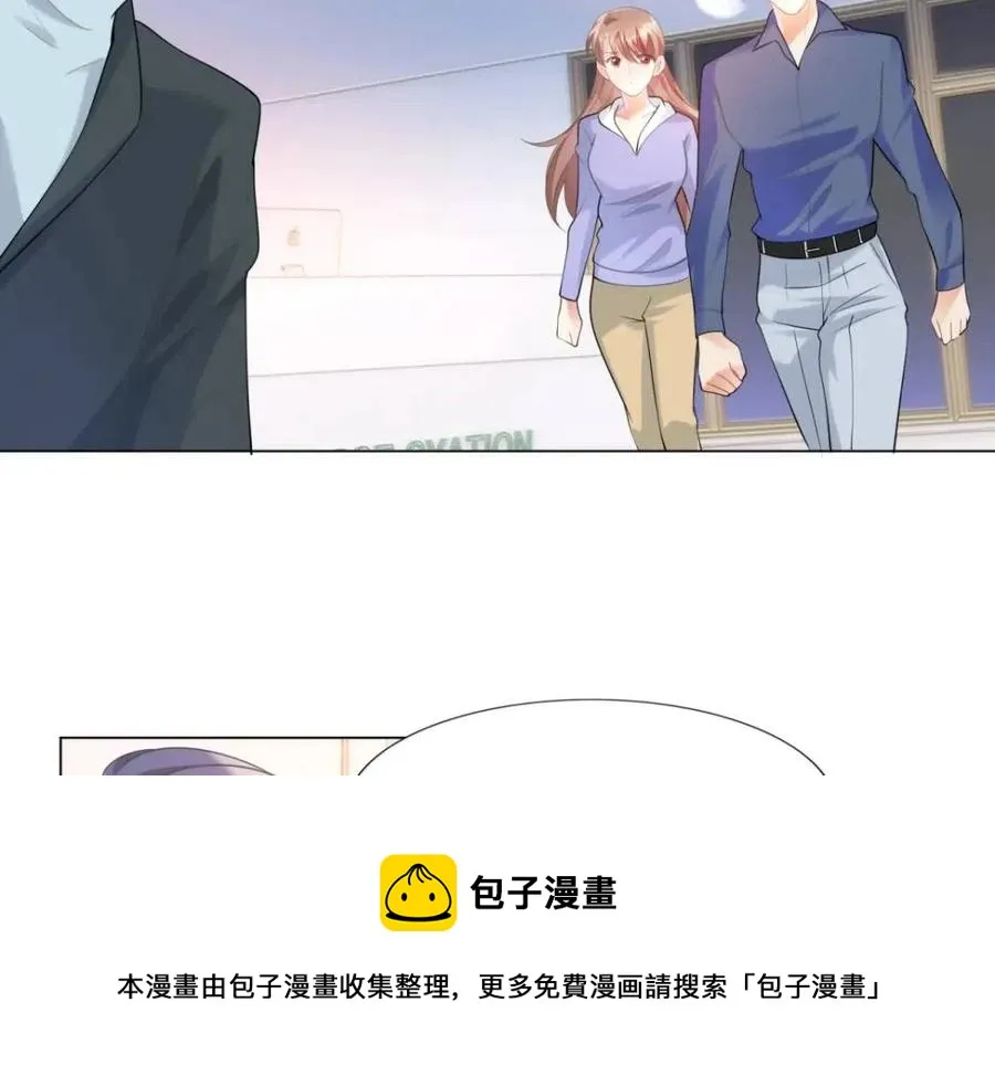 第61话 你让我醉了 第41页