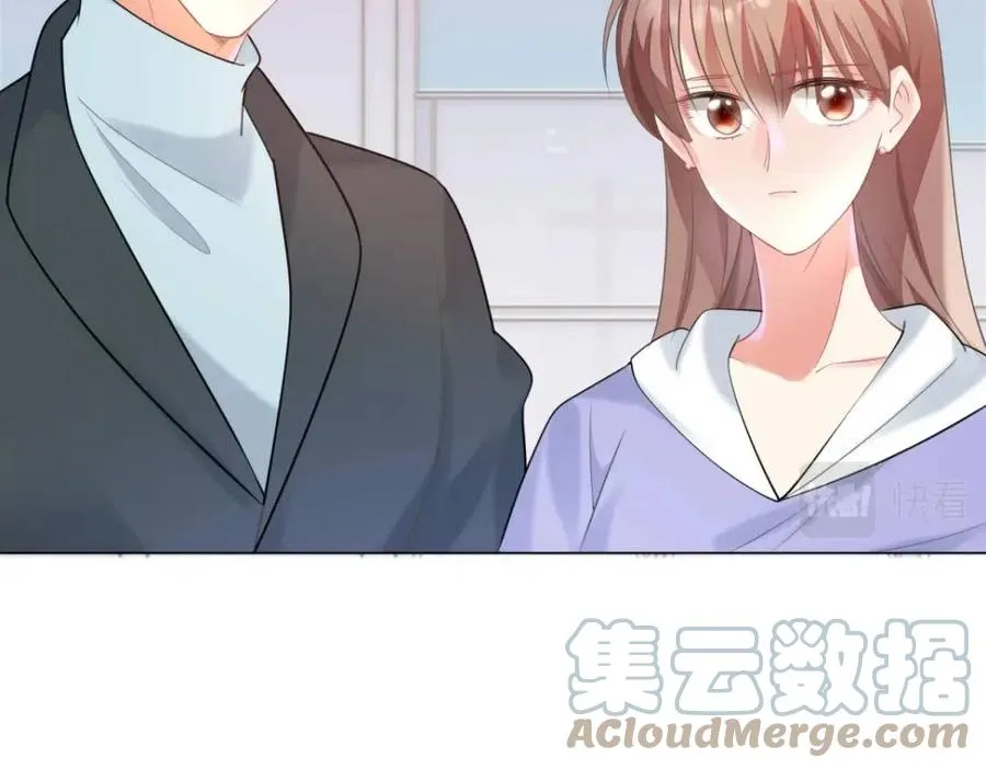 第61话 你让我醉了 第46页