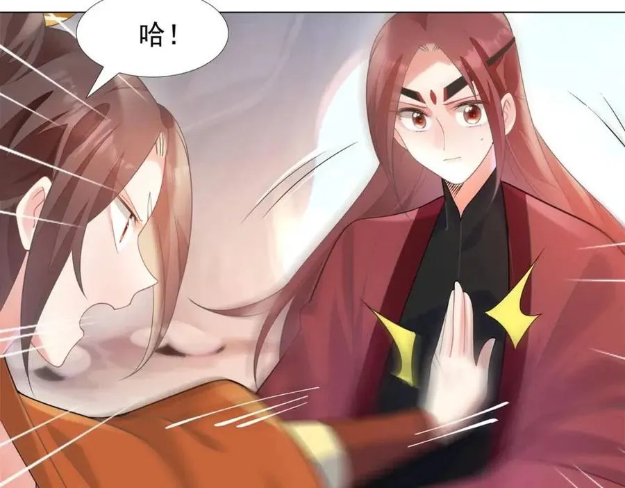 第60话 娱乐圈撕逼大戏 第20页