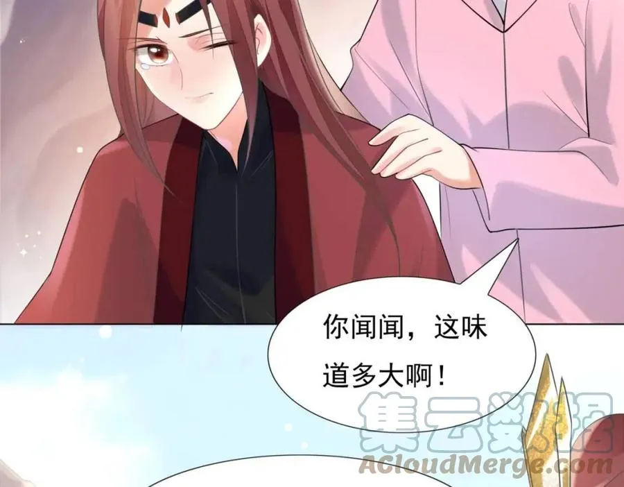 第60话 娱乐圈撕逼大戏 第28页