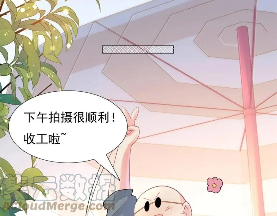 第60话 娱乐圈撕逼大戏 第43页