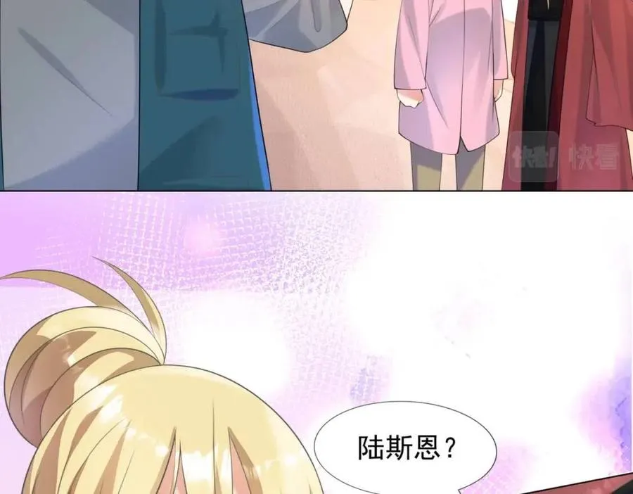 第60话 娱乐圈撕逼大戏 第50页