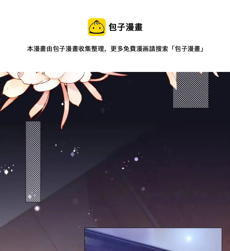 第60话 娱乐圈撕逼大戏 第53页