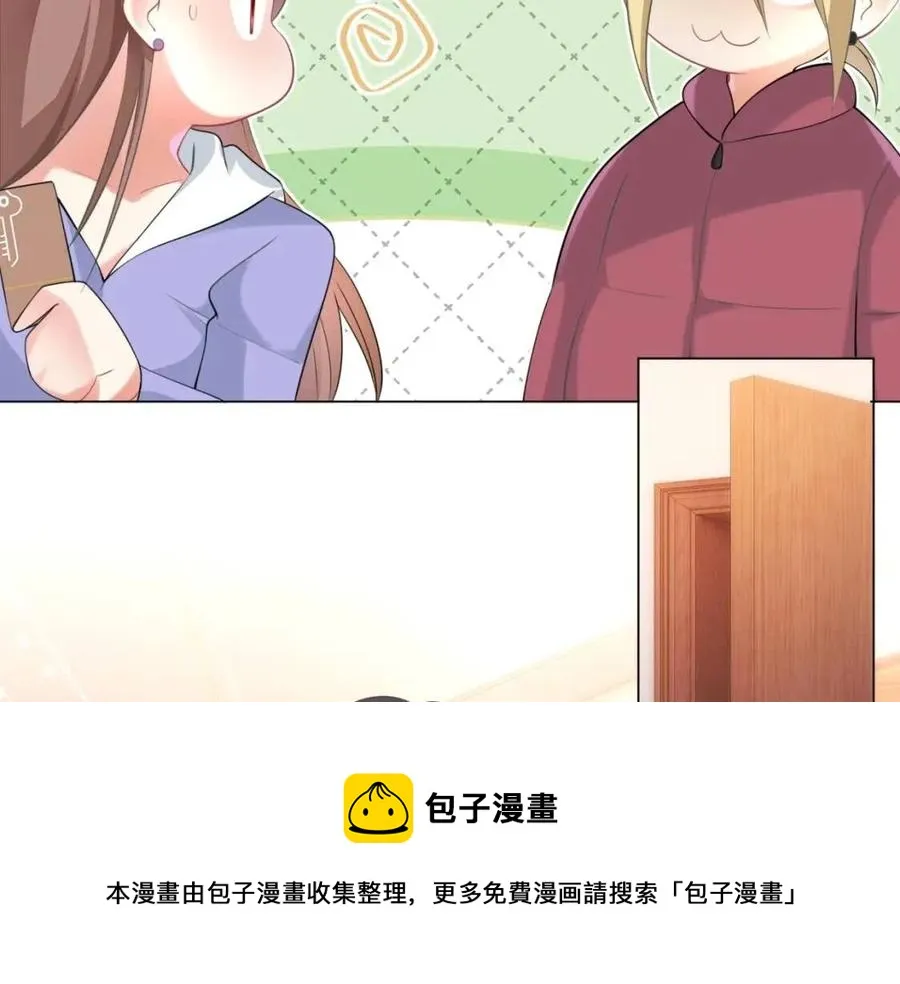 第60话 娱乐圈撕逼大戏 第57页