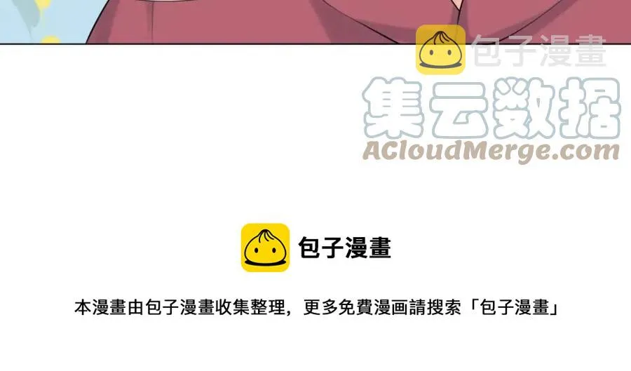 第60话 娱乐圈撕逼大戏 第61页