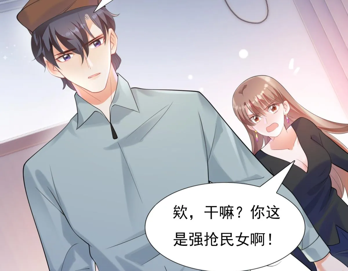第59话 穿什么内衣拍戏 第7页
