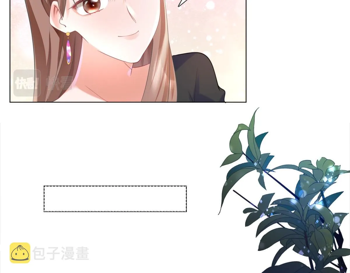 第59话 穿什么内衣拍戏 第14页