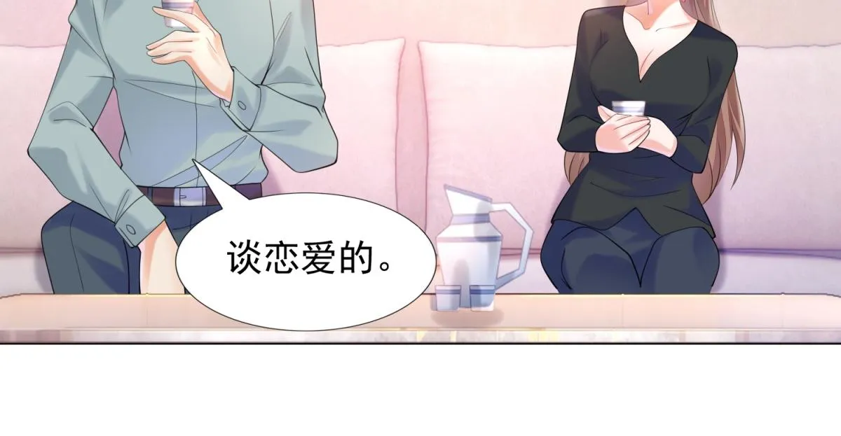第59话 穿什么内衣拍戏 第16页