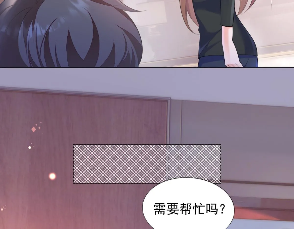 第59话 穿什么内衣拍戏 第18页