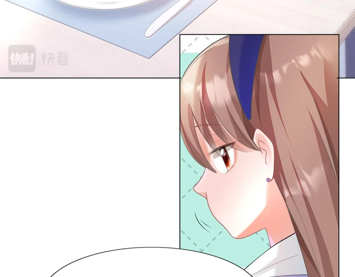 第59话 穿什么内衣拍戏 第36页