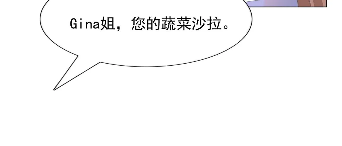 第59话 穿什么内衣拍戏 第37页
