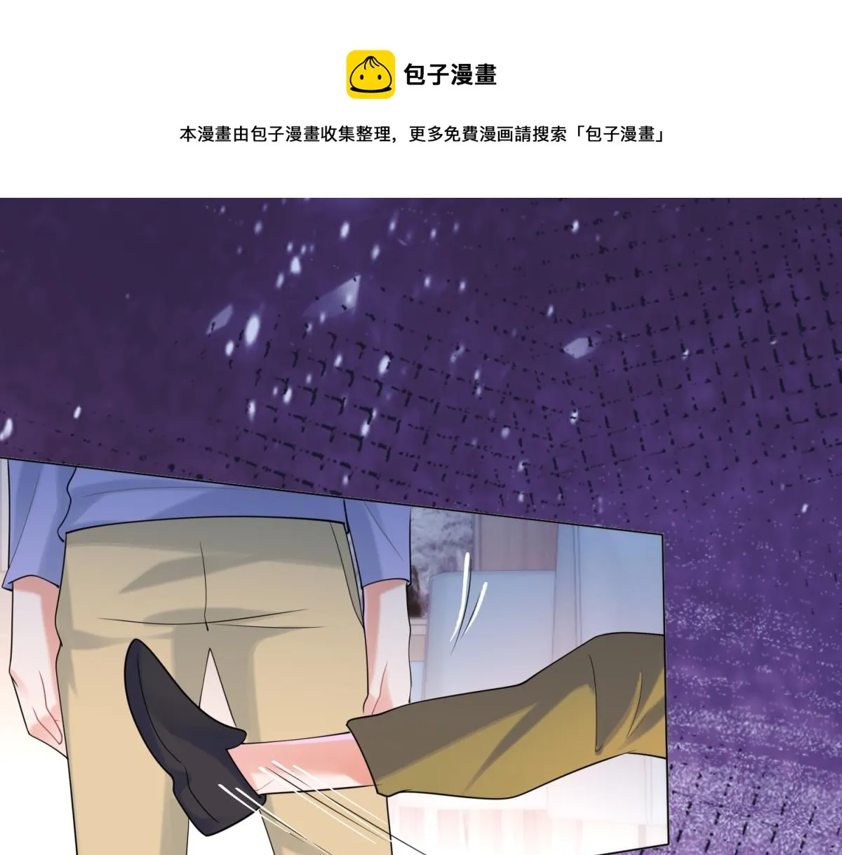 第59话 穿什么内衣拍戏 第41页