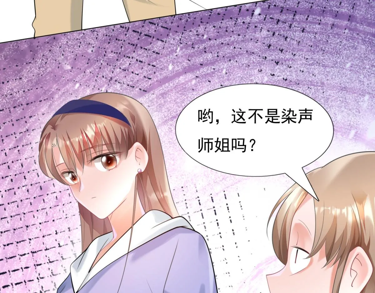 第59话 穿什么内衣拍戏 第42页
