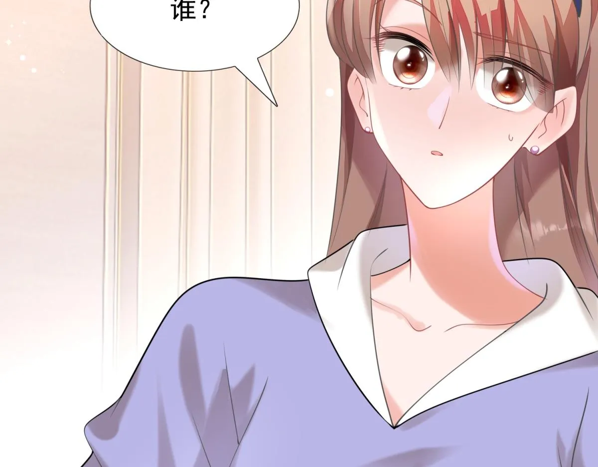 第59话 穿什么内衣拍戏 第54页