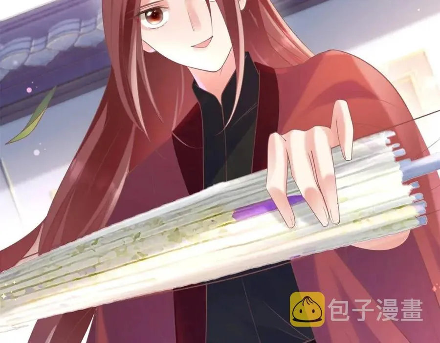 第58话 敢拍吻戏就死定了 第20页