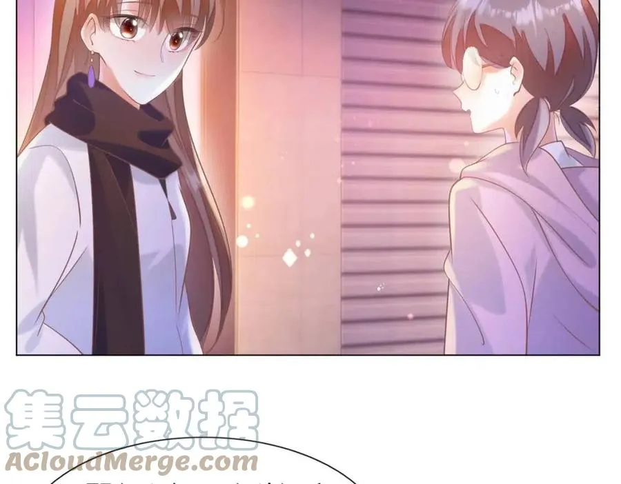 第58话 敢拍吻戏就死定了 第31页