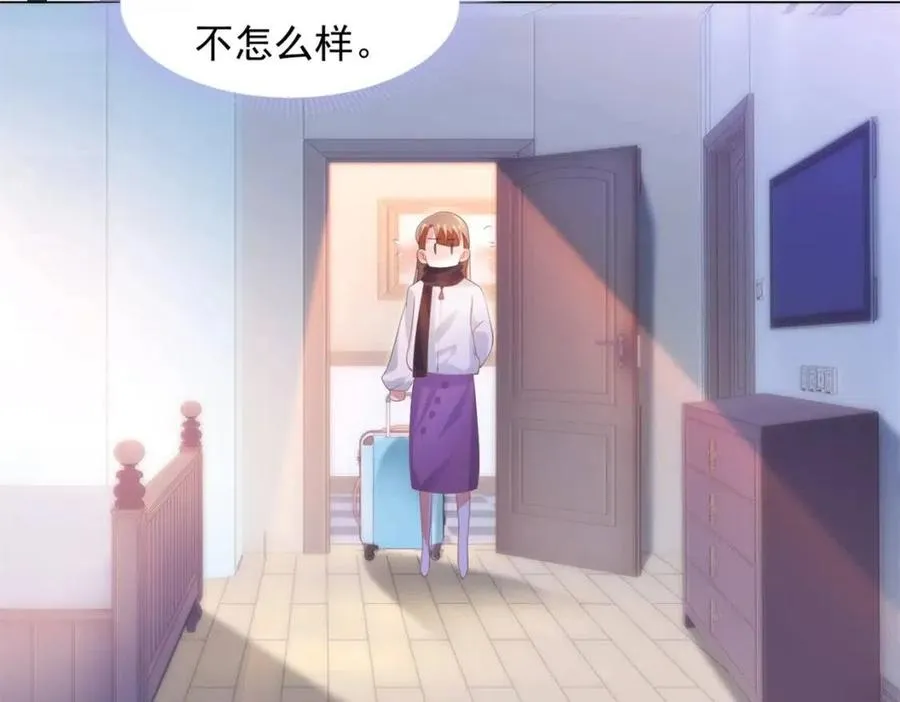 第58话 敢拍吻戏就死定了 第36页