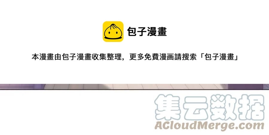第58话 敢拍吻戏就死定了 第37页